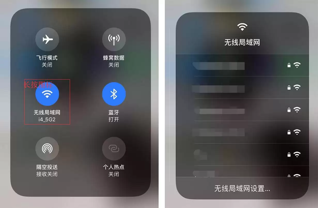 iOS 13 使用“控制中心”的 2 个小技巧 iOS 13 使用“控制中心”的 2 个小技巧