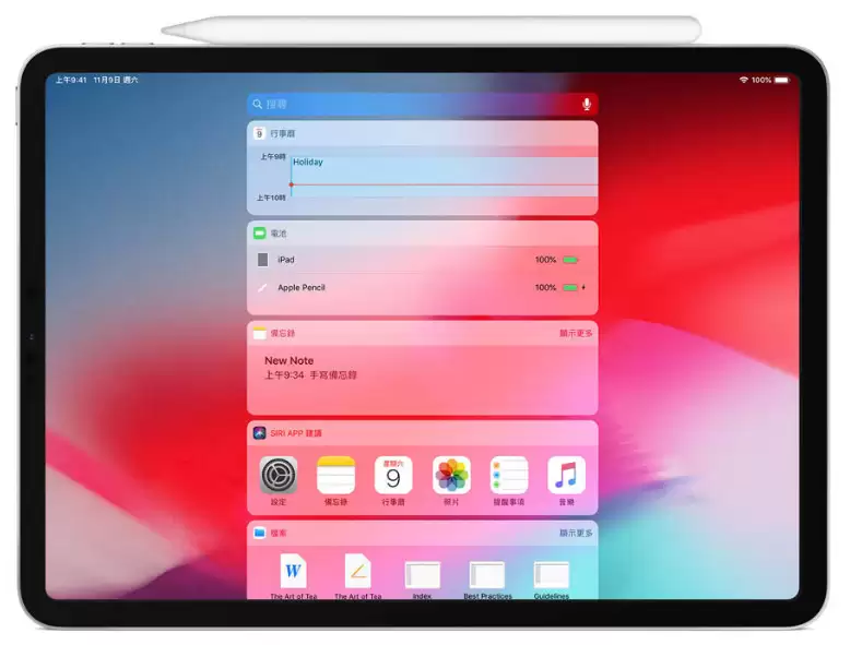 购买 iPad 后有必要搭配 Apple Pencil 吗? 购买 iPad 后有必要搭配 Apple Pencil 吗?