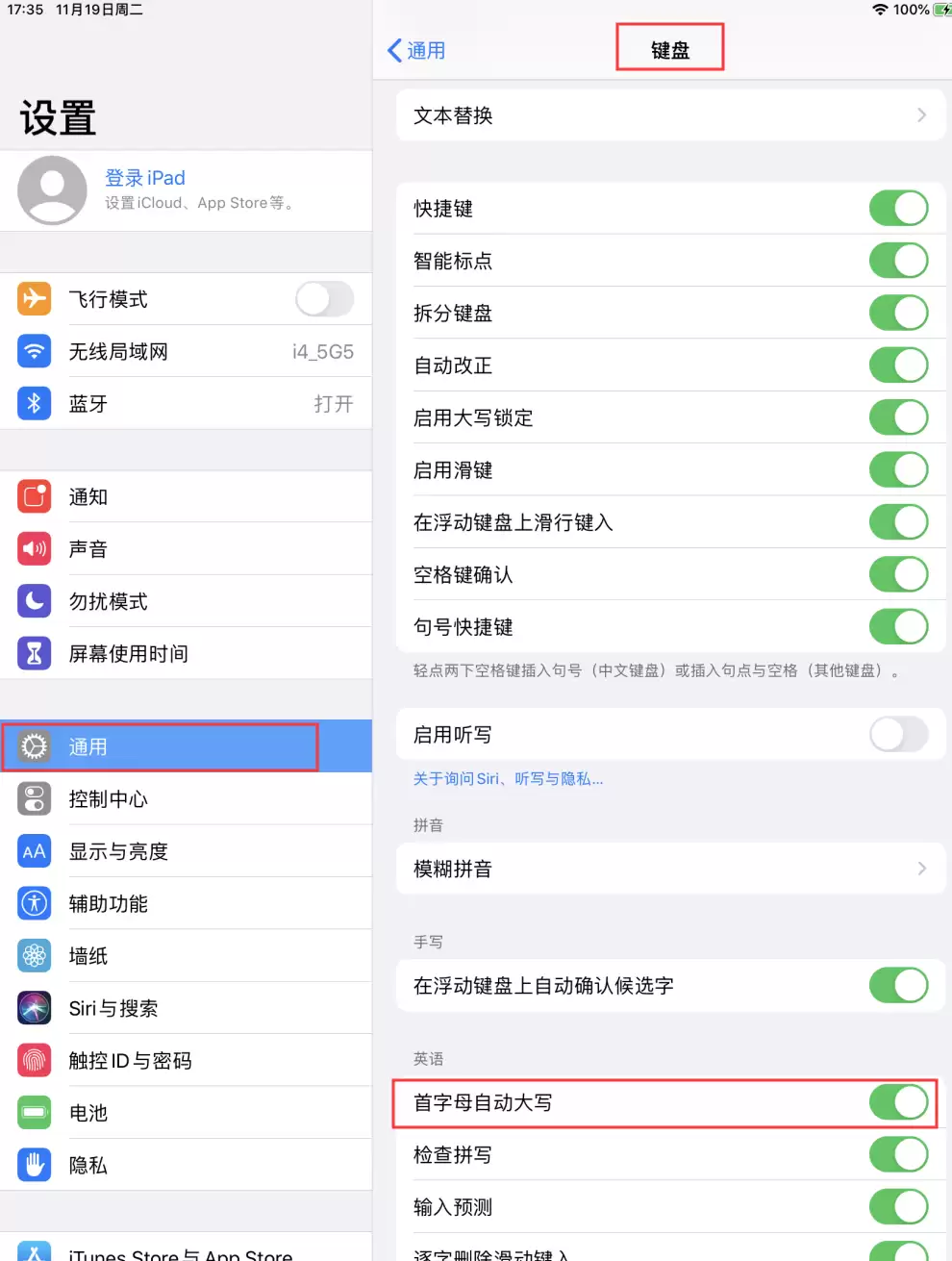 iPhone 11如何关闭自动大写功能? iPhone 11如何关闭自动大写功能?