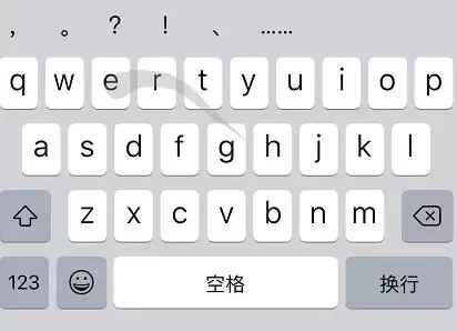 iOS 13 中自带键盘的使用技巧 iOS 13 中自带键盘的使用技巧