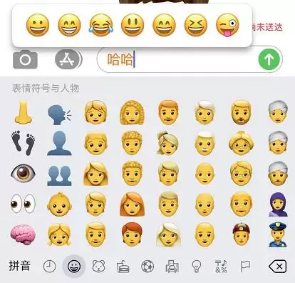 iOS 13 中自带键盘的使用技巧 iOS 13 中自带键盘的使用技巧
