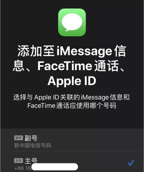 iPhone 11的双卡双待功能怎么用?如何设置? iPhone 11的双卡双待功能怎么用?如何设置?