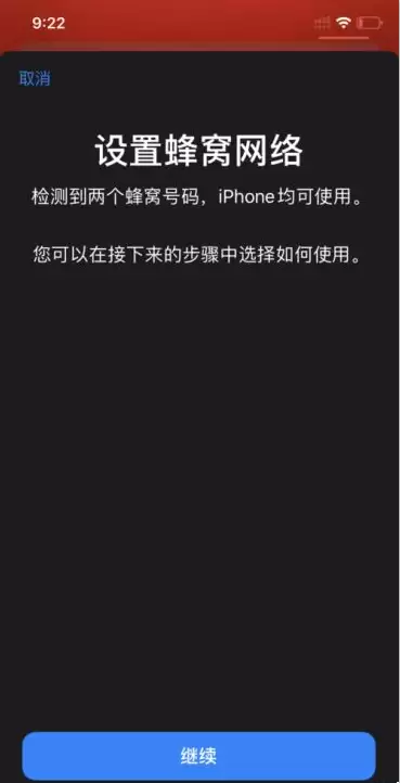 iPhone 11的双卡双待功能怎么用?如何设置? iPhone 11的双卡双待功能怎么用?如何设置?