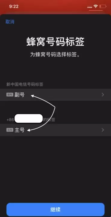 iPhone 11的双卡双待功能怎么用?如何设置? iPhone 11的双卡双待功能怎么用?如何设置?