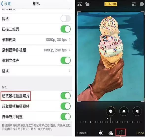iPhone11手机怎么样能拍出好看的照片? iPhone11手机怎么样能拍出好看的照片?
