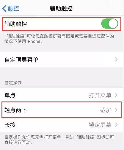 手小的用户使用大屏 iPhone 的三个小技巧 手小的用户使用大屏 iPhone 的三个小技巧