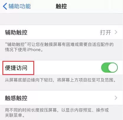 手小的用户使用大屏 iPhone 的三个小技巧 手小的用户使用大屏 iPhone 的三个小技巧