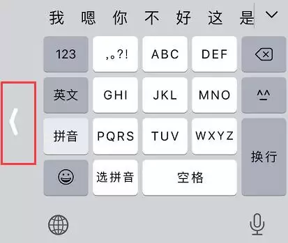 手小的用户使用大屏 iPhone 的三个小技巧 手小的用户使用大屏 iPhone 的三个小技巧