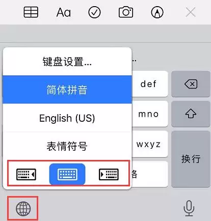 手小的用户使用大屏 iPhone 的三个小技巧 手小的用户使用大屏 iPhone 的三个小技巧