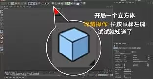Cinema 4D如何建模立体小石凳模型-Cinema 4D怎样制作立体小石凳模型