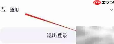 万词王通用入口在哪