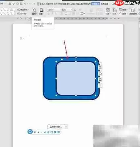 WPS手绘卡通图标设计技巧