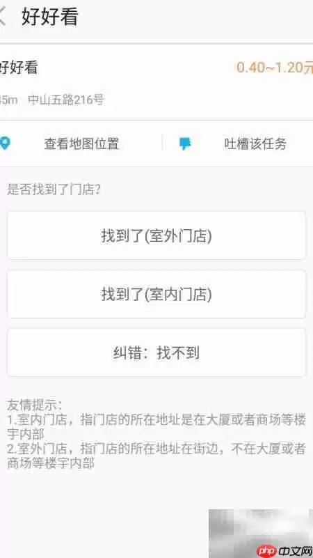 美团拍店赚钱攻略