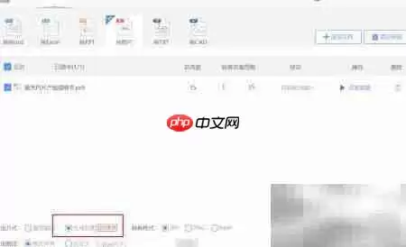 PDF转图片方法大全