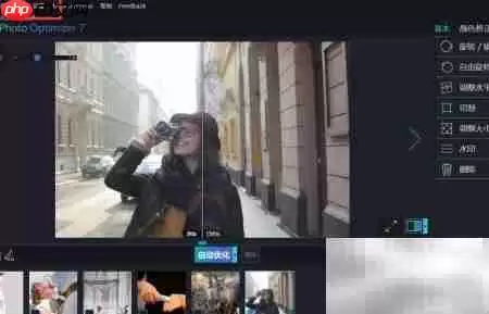 如何调整JPEG保存质量