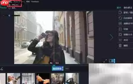 如何调整JPEG保存质量