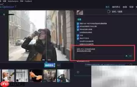 如何调整JPEG保存质量