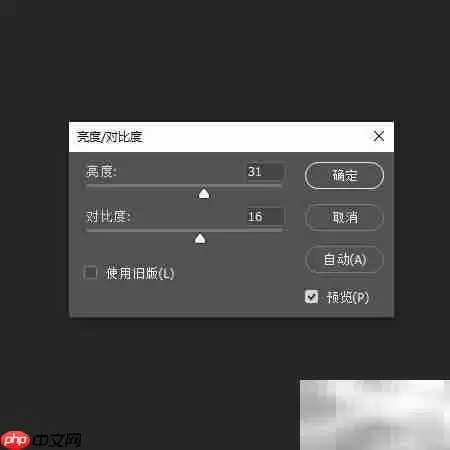 还原真实:图片背景色彩校正技巧