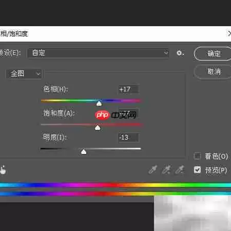 还原真实:图片背景色彩校正技巧