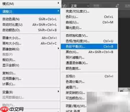 还原真实:图片背景色彩校正技巧