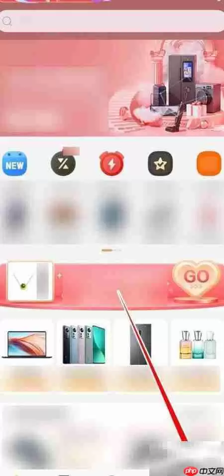 小米有品权限管理指南