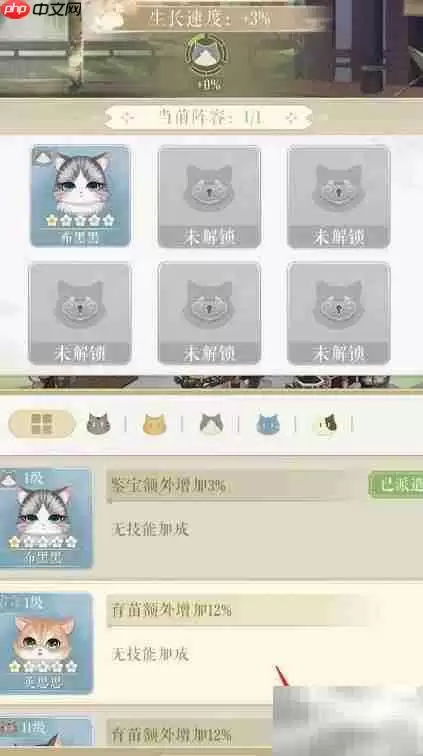 灵猫后院鉴宝派遣指南