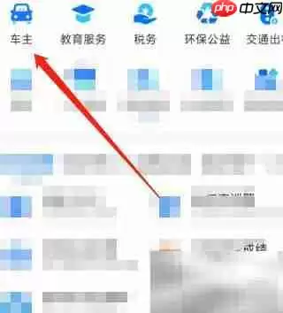 远程启动后如何熄火