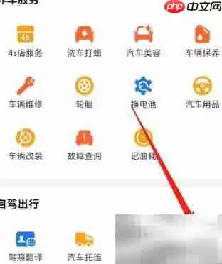 远程启动后如何熄火