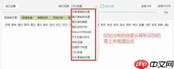 如何关闭云票助手自动启动