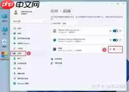 如何关闭云票助手自动启动