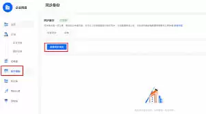 如何关闭阿里云盘相册自动备份-阿里云盘关闭相册自动备份的方法
