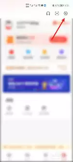 巴乐兔租房app如何注销账号