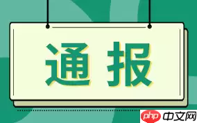 腾讯文档如何设置目录