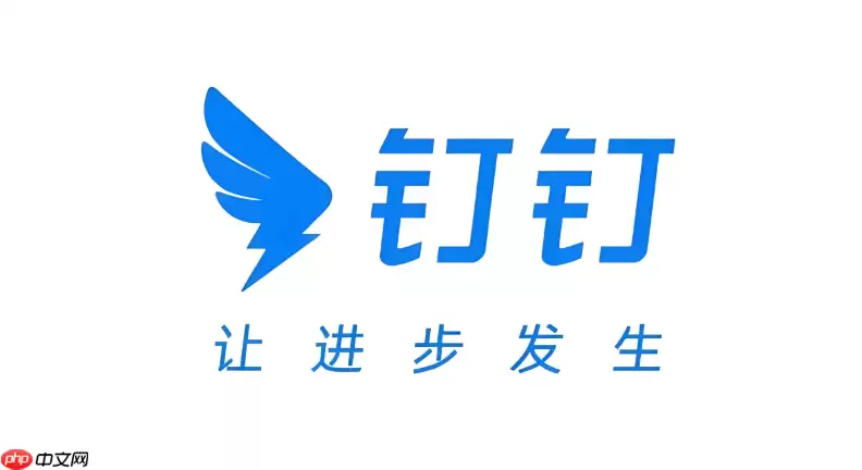 钉钉怎样查看考勤报表_导出月度考勤数据【统计】