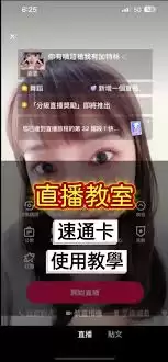 TikTok直播卡顿怎么办