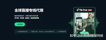 TikTok直播卡顿怎么办