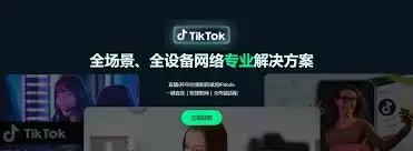 TikTok直播卡顿怎么办