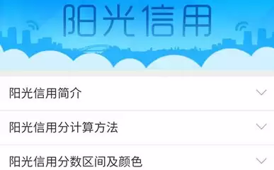 微博如何查看谁浏览过我