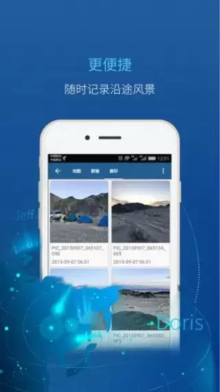 六只脚如何关注别人