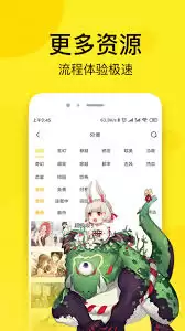 51漫画如何编辑作品