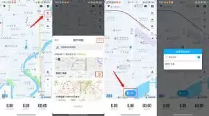 行者app如何进行导航