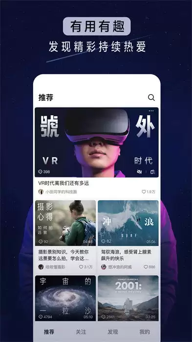 抖音精选网页版入口在哪-如何直接进入抖音精选官方网页