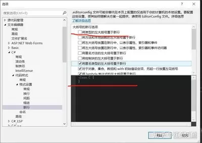 Visual-Studio源代码管理插件如何修改-Visual-Studio源代码管理插件怎样更改