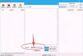 优速快递单号怎么查询