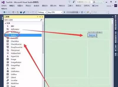 Visual Studio如何显示工具箱