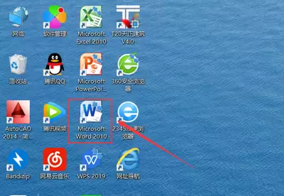 腾讯文档如何分栏排版