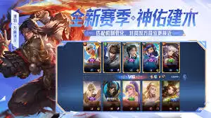 如何秒玩云王者免费网页版