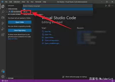 Visual-Studio-Code如何指定在某个目录搜索-Visual-Studio-Code怎样指定在某个目录进行搜索