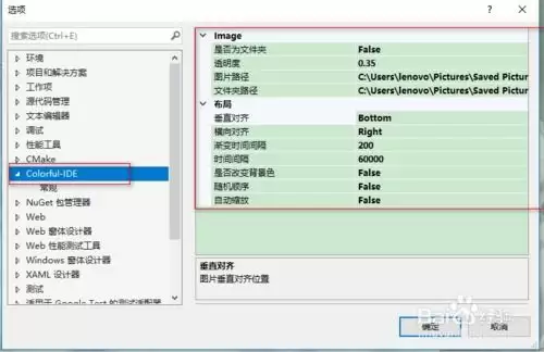 visual-studio如何给网页插入全屏背景图片-visual-studio怎样在网页中插入全屏显示的背景图片