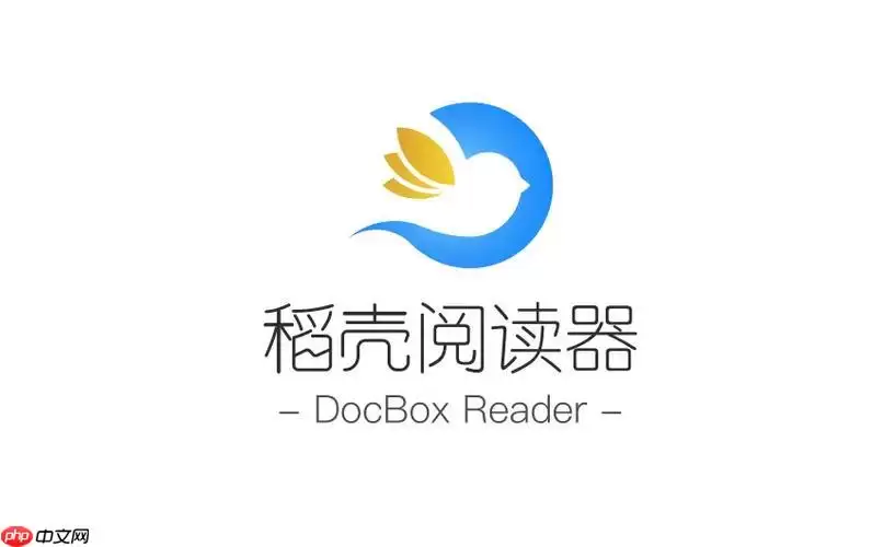 稻壳阅读器怎么设置快捷键?电脑端提升效率的按键说明【快捷键设置】